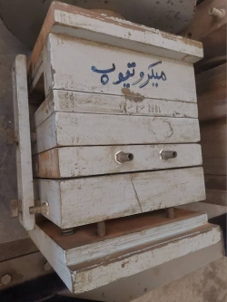 ​قالب میکروتیوپ ۸ کویته - مهدی آرمیده - کارخانجات تهران