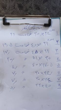 فولاد قالب سازی نو بلوک گرمکار- مهدی آرمیده - کارخانجات تهران