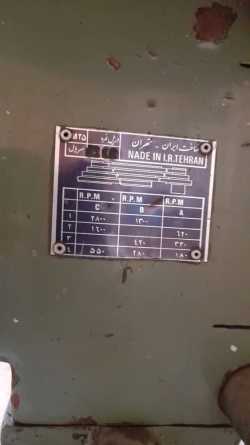 ​دریل فرز جابر مورس 4 - مهدی آرمیده - کارخانجات تهران