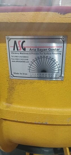 ​ویبر خشک کن کروی 850 ساخت شرکت آریا سایان گستر - مهدی آرمیده - کارخانجات تهران