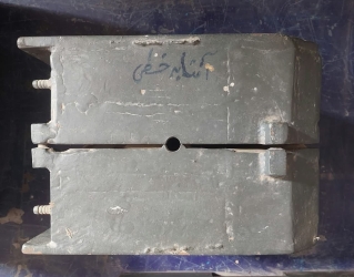 ​ قالب آفتابه خطی - مهدی آرمیده - کارخانجات تهران