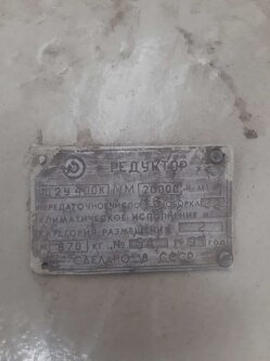 گریبکس روسی 3 محور محور موازی - مهدی آرمیده - کارخانجات تهران