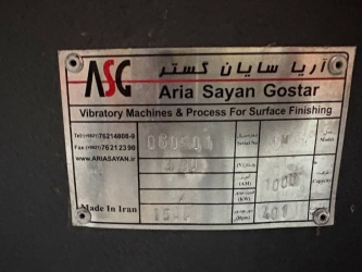 ​ویبره سایش 1000 کروی برند آریا سایان گستر - مهدی ارمیده - کارخانجات تهران