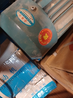 دینام یا الکترو موتور 1/5 کیلووات چینی - مهدی آرمیده - کارخانجات تهران