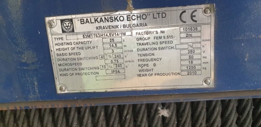 ​جرثقیل سقفی جفت پل دهنه 25 متر سفارشی ساز - مهدی آرمیده - کارخانجات تهران