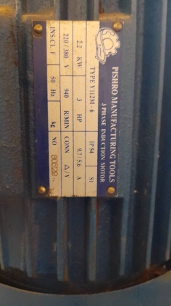  دریل پیشرو 32 سه فاز - مهدی ارمیده - کارخانجات تهران