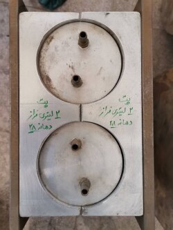 قالب بطری و گالن پت - مهدی آرمیده - کارخانجات تهران