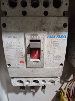  تابلو برق صنعتی - مهدی آرمیده - کارخانجات تهران