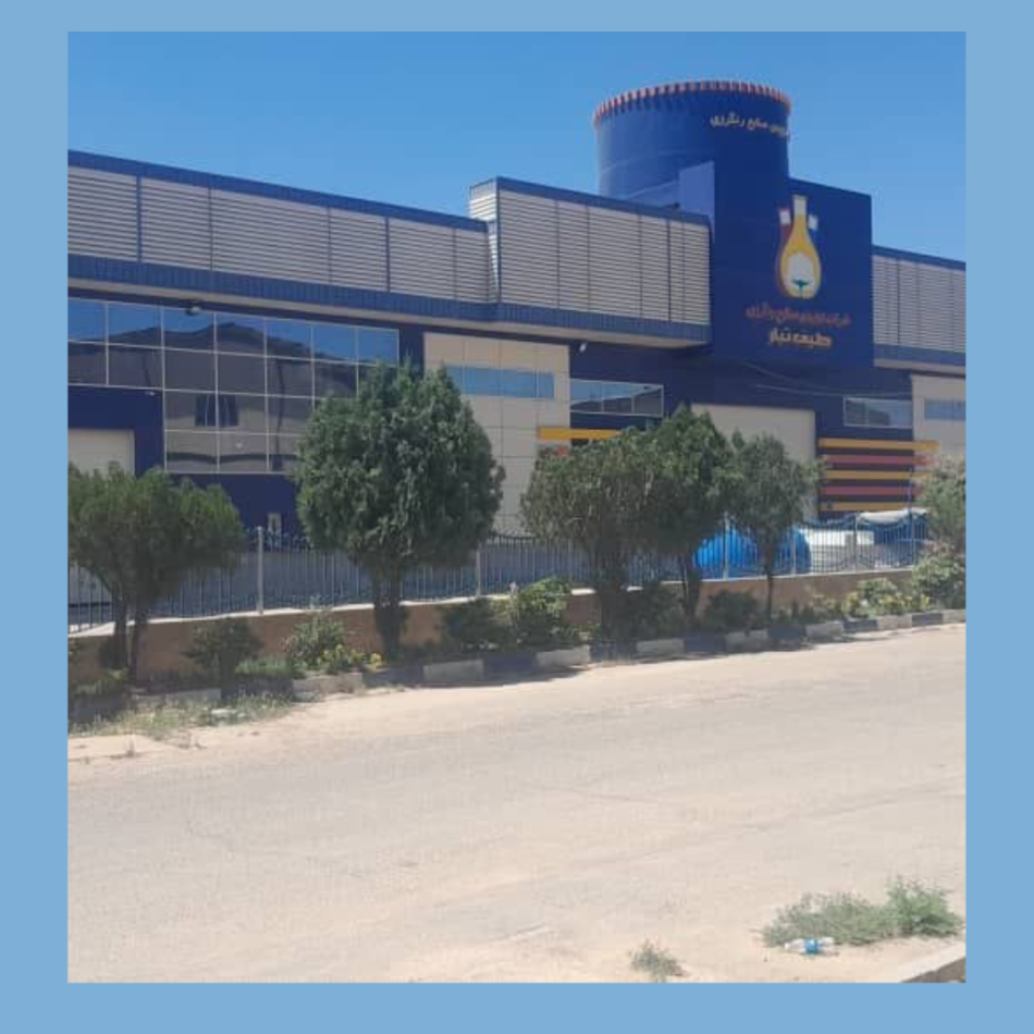 فروش کارخانه رنگرزی و ریسندگی 