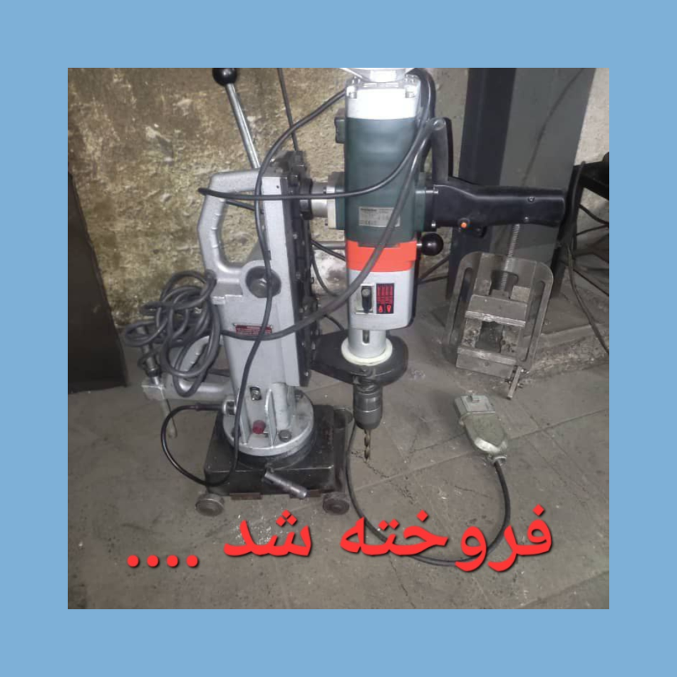 فروخته شد