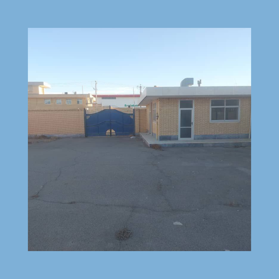 چهار دیواری صنعتی در اصفهان