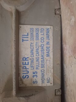 تیفور برند SUPER TIL ساخت ژاپن - مهدی آرمیده - کارخانجات تهران