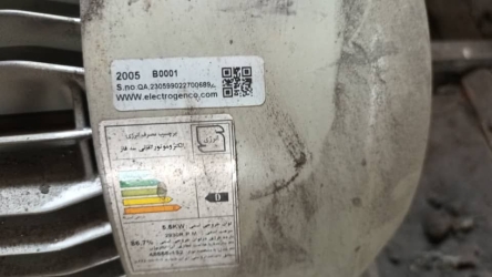 پرداخت یا پولیش دست ساز - مهدی آرمیده - کارخانجات تهران